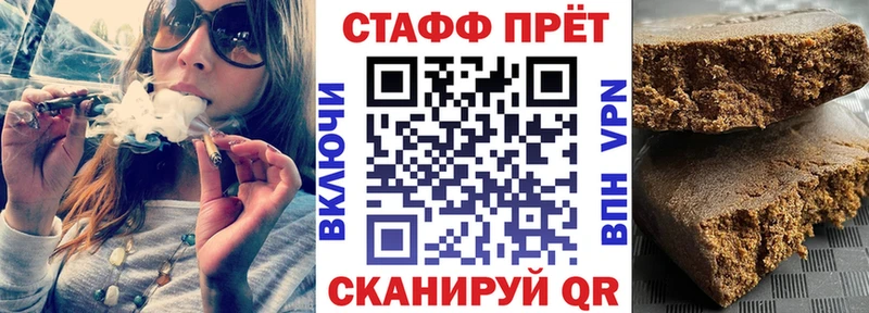Купить наркотик Иноземцево Cocaine  hydra ССЫЛКА  Гашиш  Мефедрон 