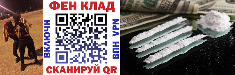 АМФ 98% дарк нет какой сайт Иноземцево ссылка на мегу зеркало