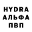 ГАШ гашик Eorzorian TR