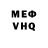 MDMA VHQ Shlepok 37RUS