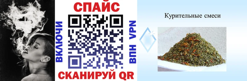 мега Иноземцево Бутират оксибутират