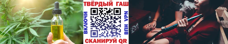 гидра ссылка  Иноземцево  Еда ТГК марихуана 