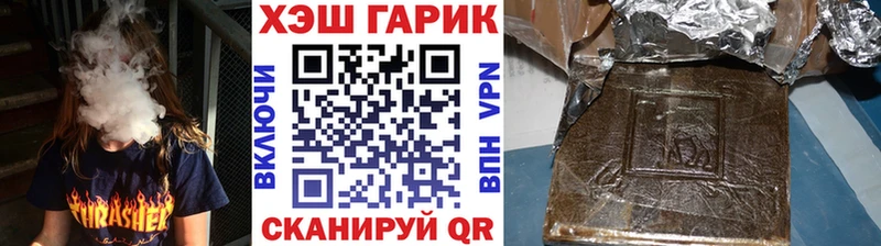 купить закладку  блэк спрут вход  ГАШИШ гашик  Иноземцево 