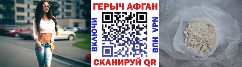 ОМГ ОМГ маркетплейс  даркнет сайт  Иноземцево  ГЕРОИН гречка 