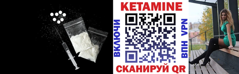 КЕТАМИН VHQ  купить  сайты  Иноземцево 