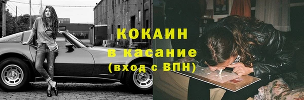 кокаин колумбия Абинск