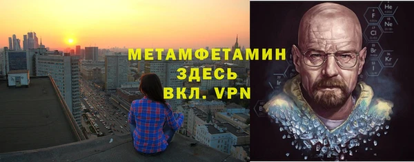 амф Абаза