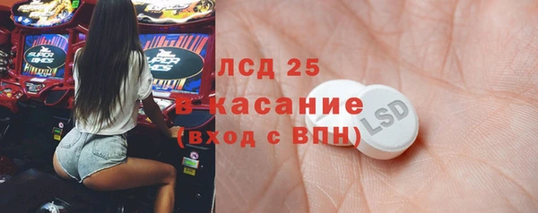 твердый Абдулино