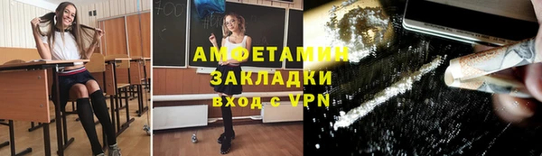 амф Абаза