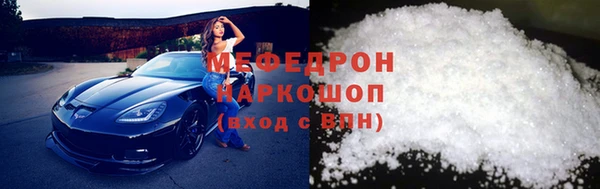 амф Абаза