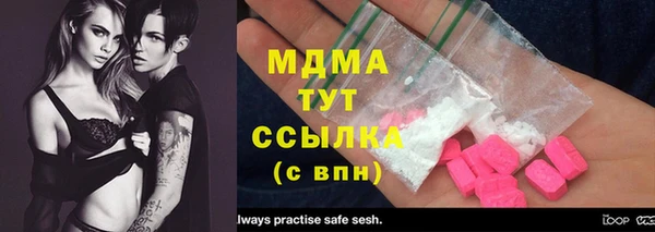 амф Абаза