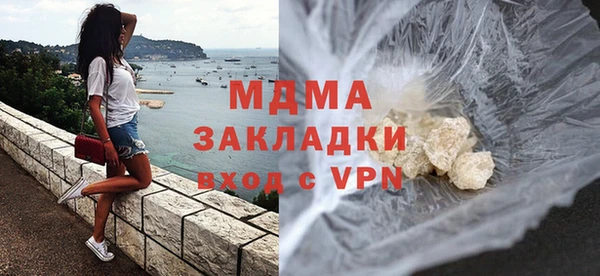 кокаин колумбия Абинск
