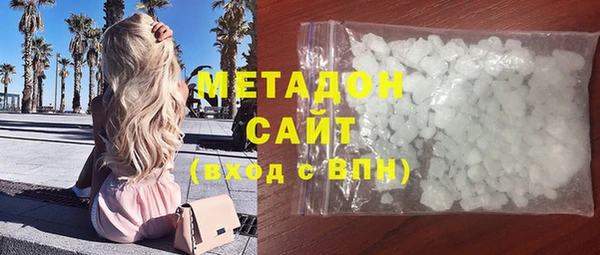 метадон Ладушкин