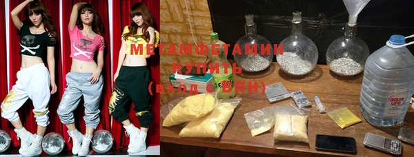 кокаин колумбия Абинск