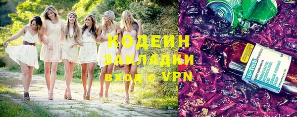 кокаин колумбия Абинск