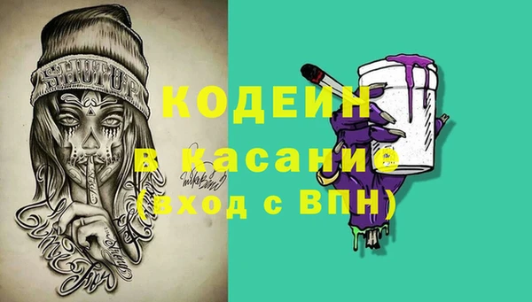 твердый Абдулино