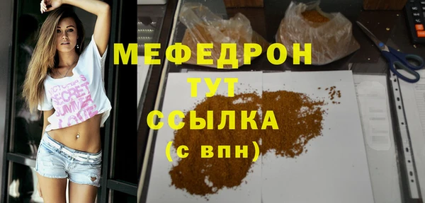 твердый Абдулино