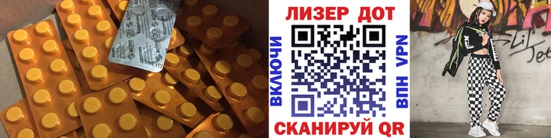 купить наркотик  Иноземцево  LSD-25 экстази ecstasy 