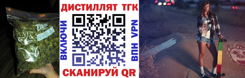ТГК концентрат  Иноземцево 